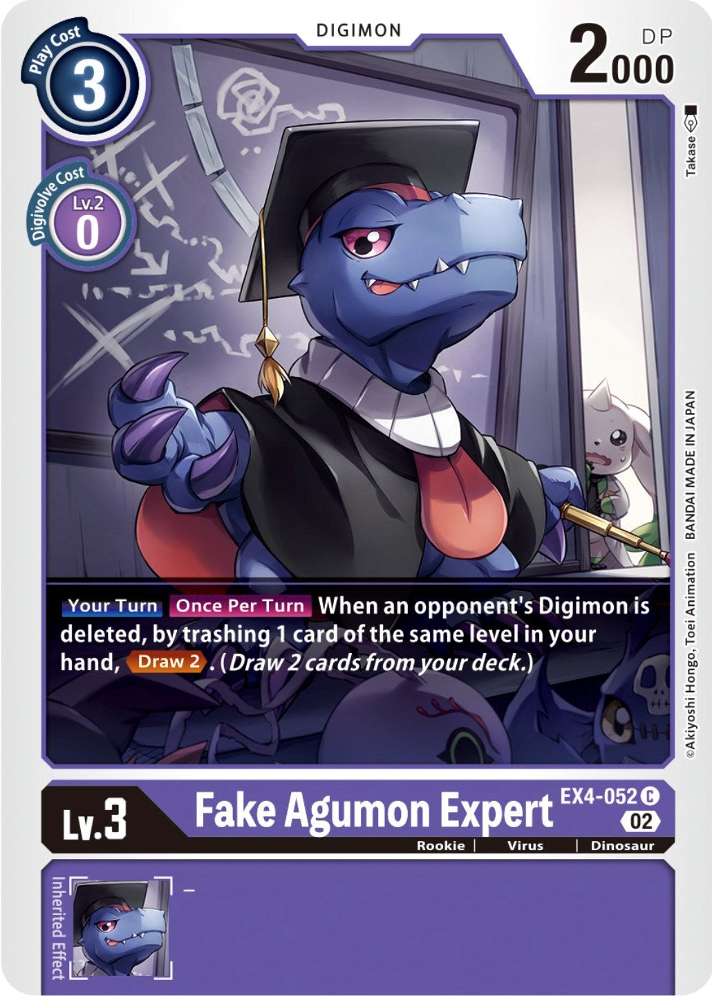 Fake Agumon Expert [EX4-052] [Alternative Being Booster] | Enigma On Main