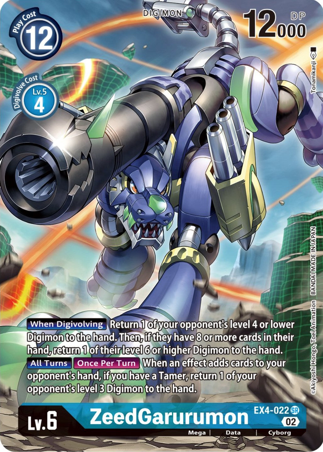 ZeedGarurumon [EX4-022] (Alternate Art) [Alternative Being Booster] | Enigma On Main