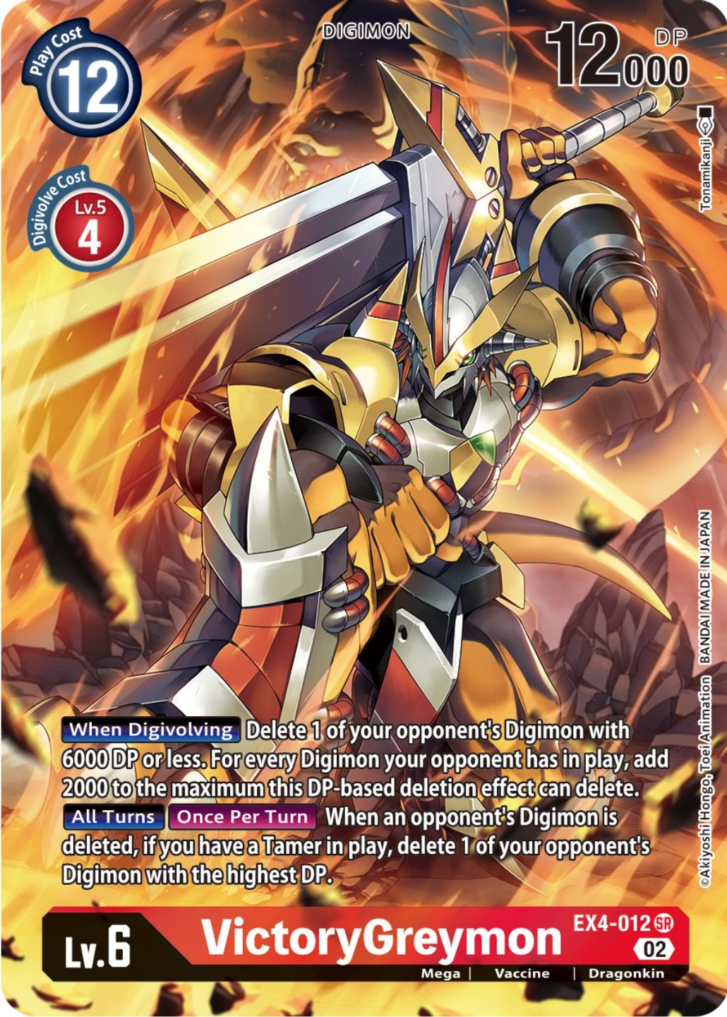 VictoryGreymon [EX4-012] (Alternate Art) [Alternative Being Booster] | Enigma On Main