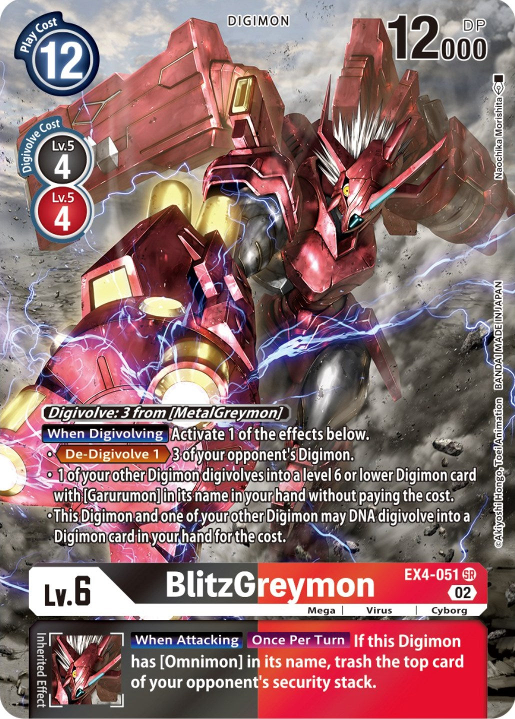 BlitzGreymon [EX4-051] (Alternate Art) [Alternative Being Booster] | Enigma On Main