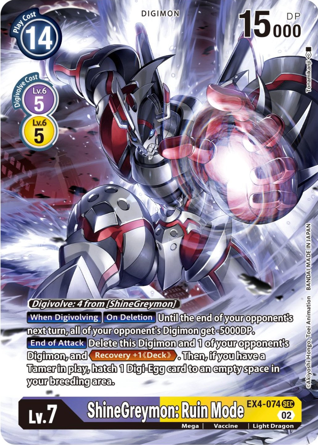 ShineGreymon: Ruin Mode [EX4-074] (Alternate Art) [Alternative Being Booster] | Enigma On Main