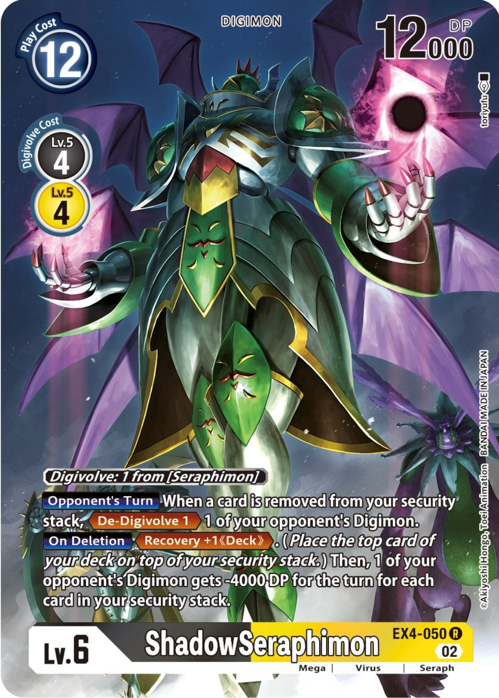 ShadowSeraphimon [EX4-050] (Alternate Art) [Alternative Being Booster] | Enigma On Main