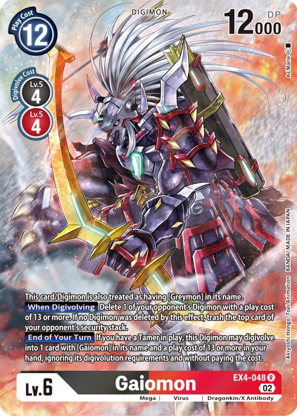 Gaiomon [EX4-048] (Alternate Art) [Alternative Being Booster] | Enigma On Main