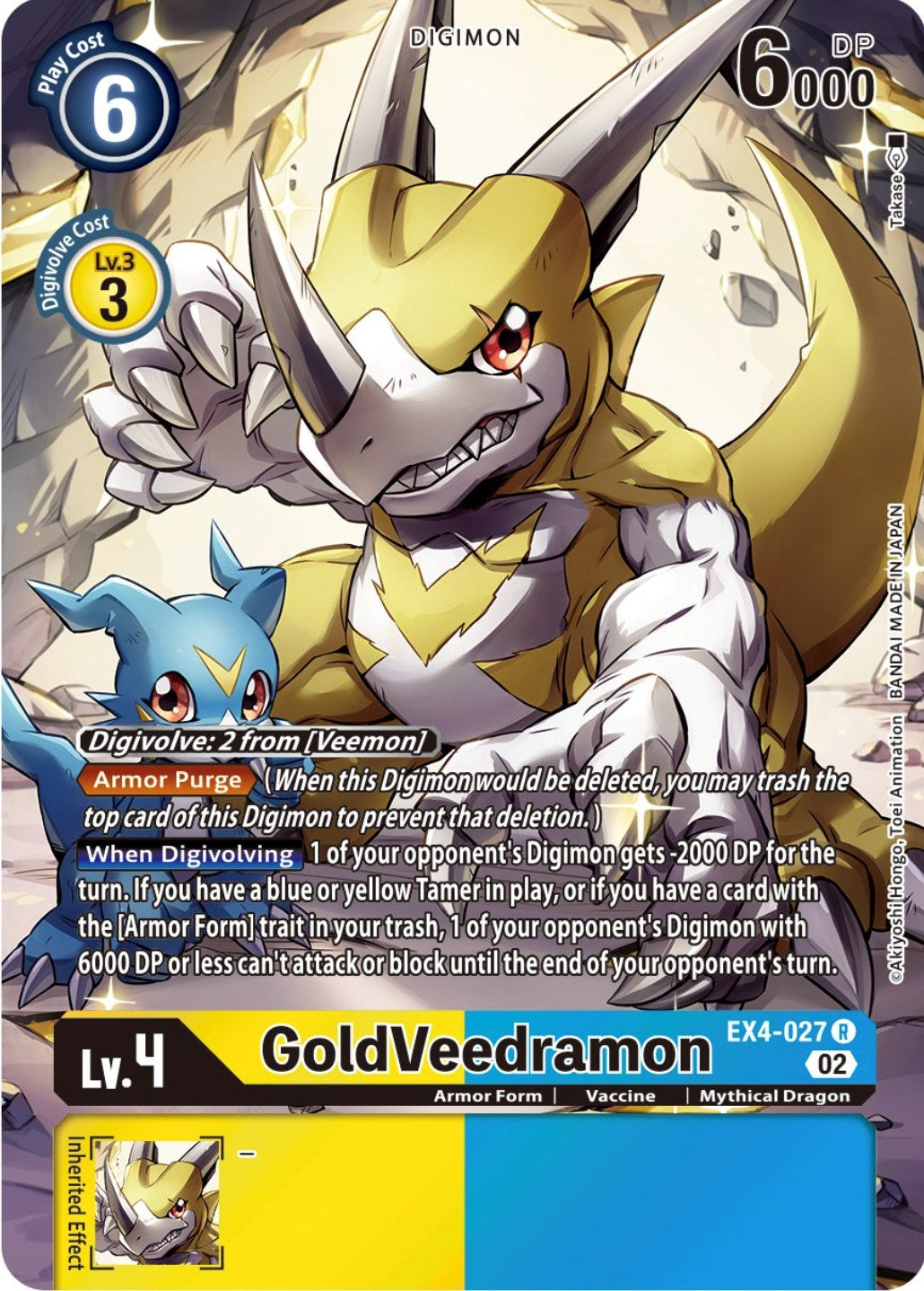 GoldVeedramon [EX4-027] (Alternate Art) [Alternative Being Booster] | Enigma On Main