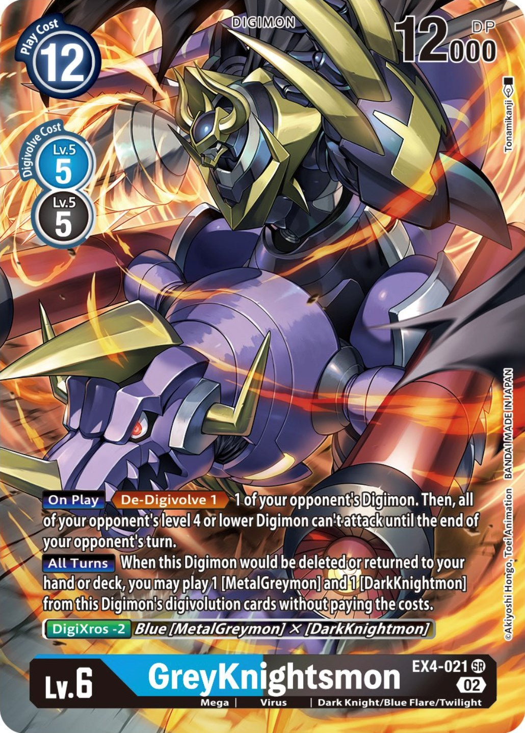 GreyKnightsmon [EX4-021] (Alternate Art) [Alternative Being Booster] | Enigma On Main