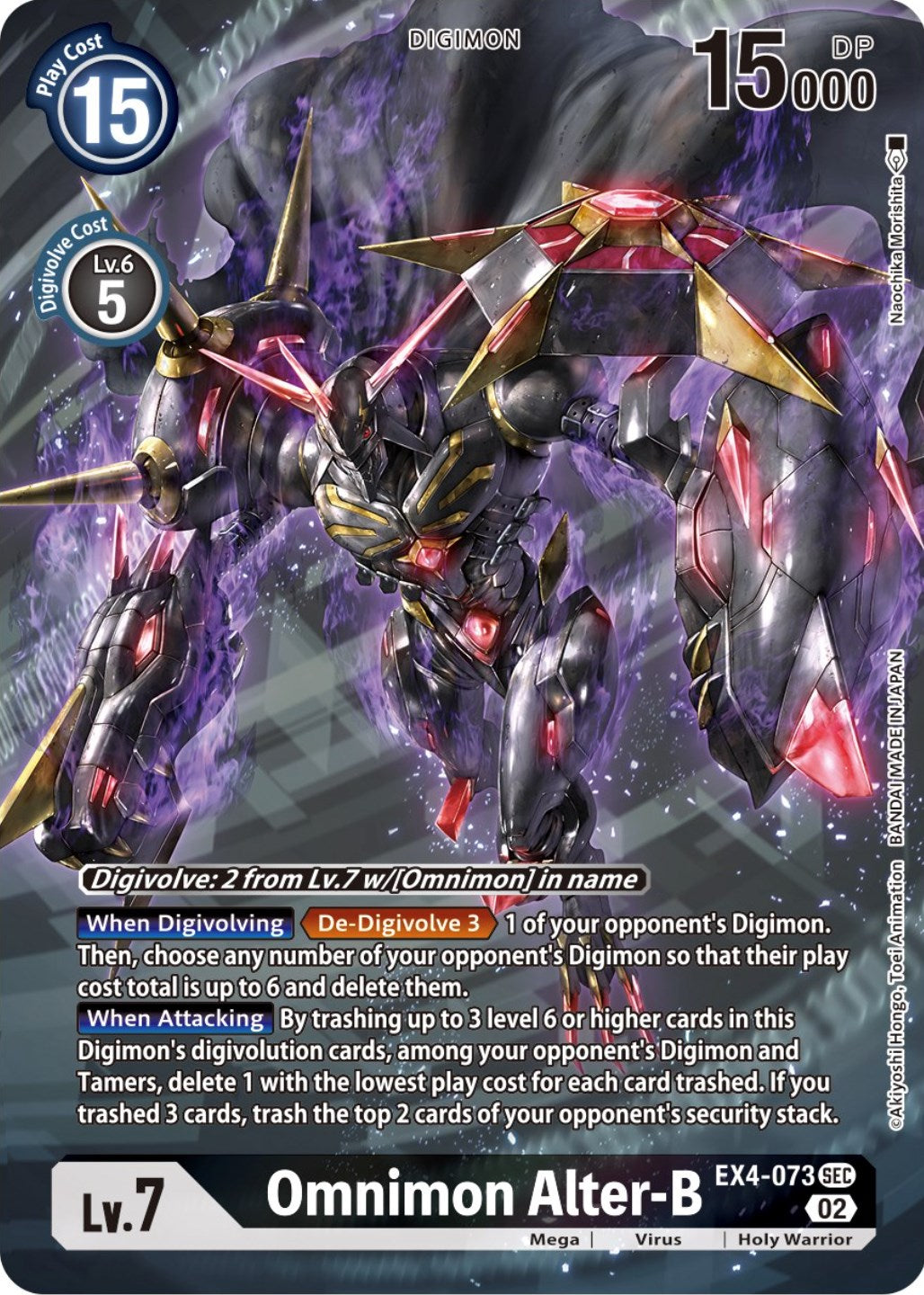 Omnimon Alter-B [EX4-073] (Alternate Art) [Alternative Being Booster] | Enigma On Main