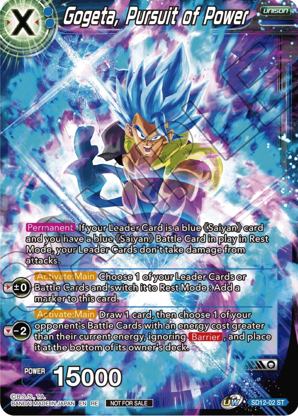 Gogeta, Pursuit of Power (Championship Selection Pack 2023 Vol.2) (Silver Foil) (SD12-02) [Tournament Promotion Cards] | Enigma On Main