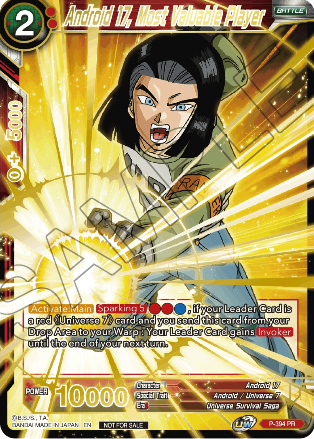 Android 17, Most Valuable Player (Alt. Art Card Set 2023 Vol. 2) (P-394) [Tournament Promotion Cards] | Enigma On Main