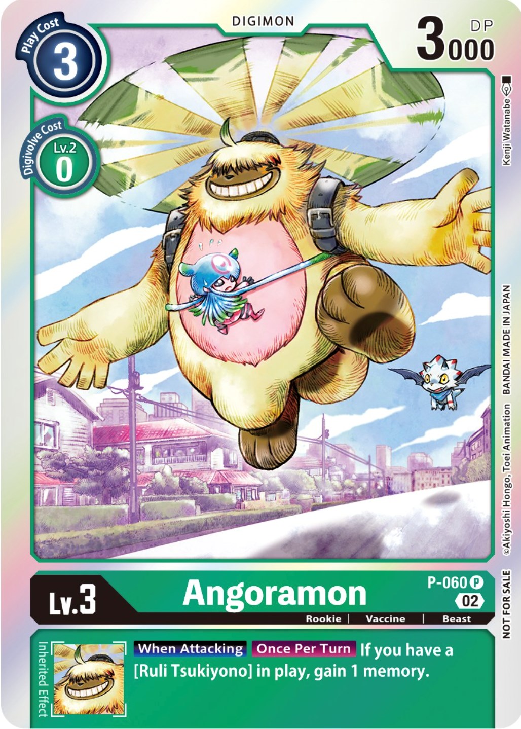 Angoramon [P-060] (Winner Pack Royal Knights) [Promotional Cards] | Enigma On Main