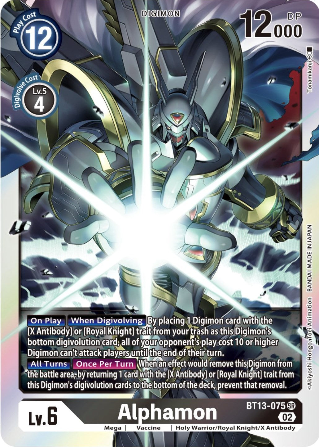 Alphamon [BT13-075] [Versus Royal Knights Booster] | Enigma On Main