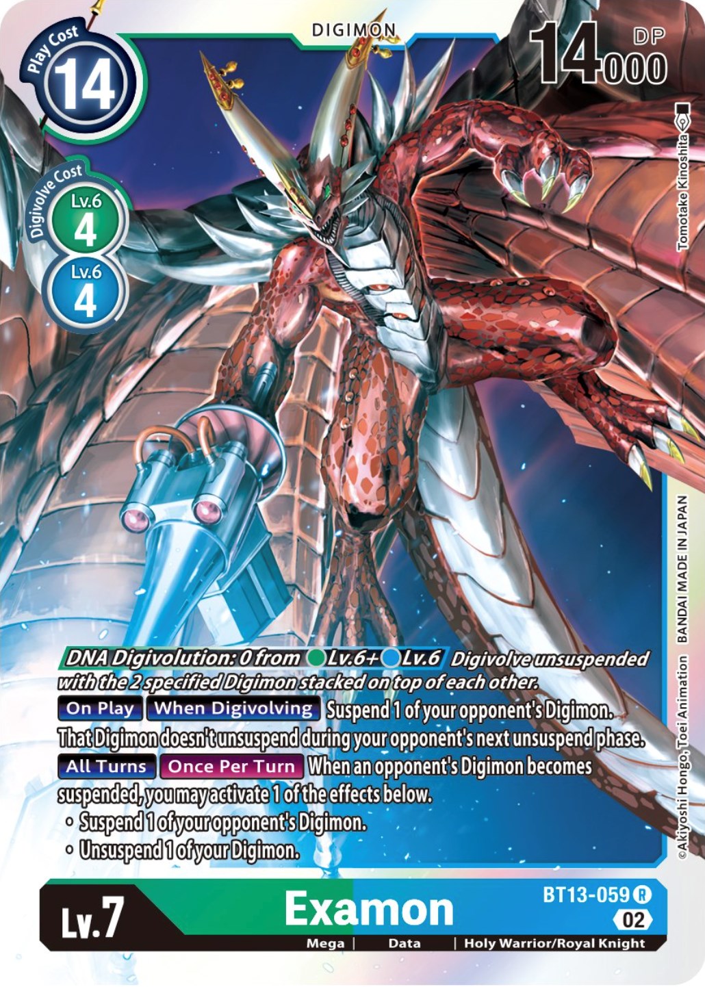 Examon [BT13-059] [Versus Royal Knights Booster] | Enigma On Main