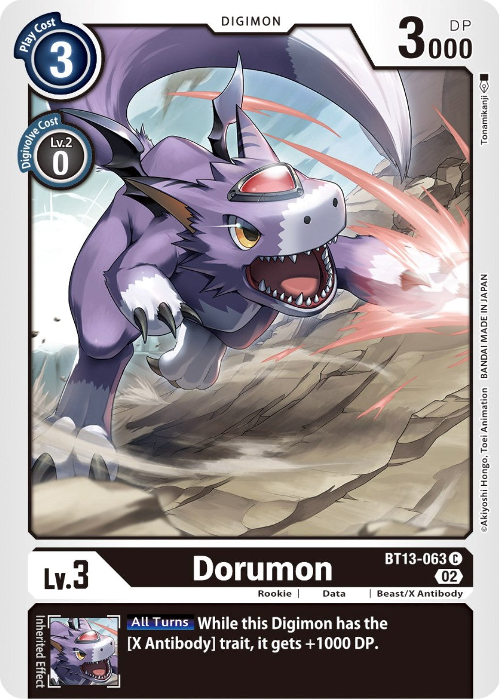 Dorumon [BT13-063] [Versus Royal Knights Booster] | Enigma On Main