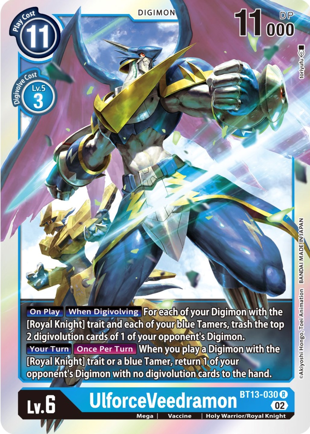 UlforceVeedramon [BT13-030] [Versus Royal Knights Booster] | Enigma On Main