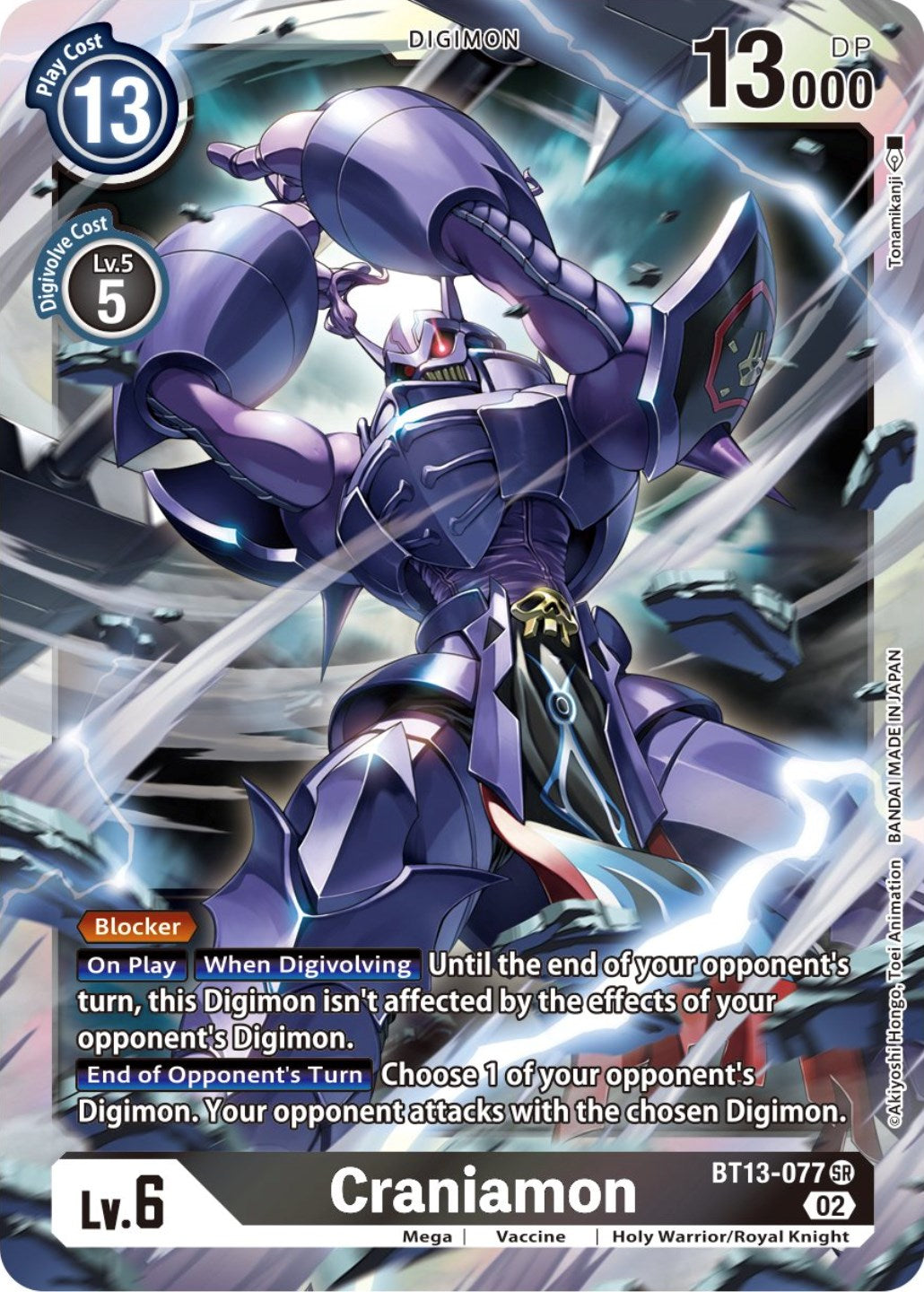 Craniamon [BT13-077] [Versus Royal Knights Booster] | Enigma On Main