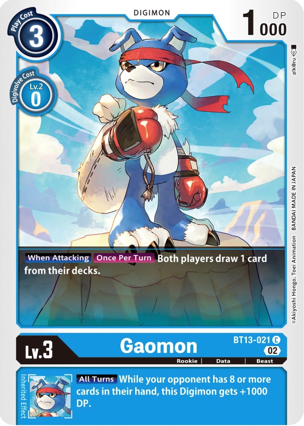 Gaomon [BT13-021] [Versus Royal Knights Booster] | Enigma On Main