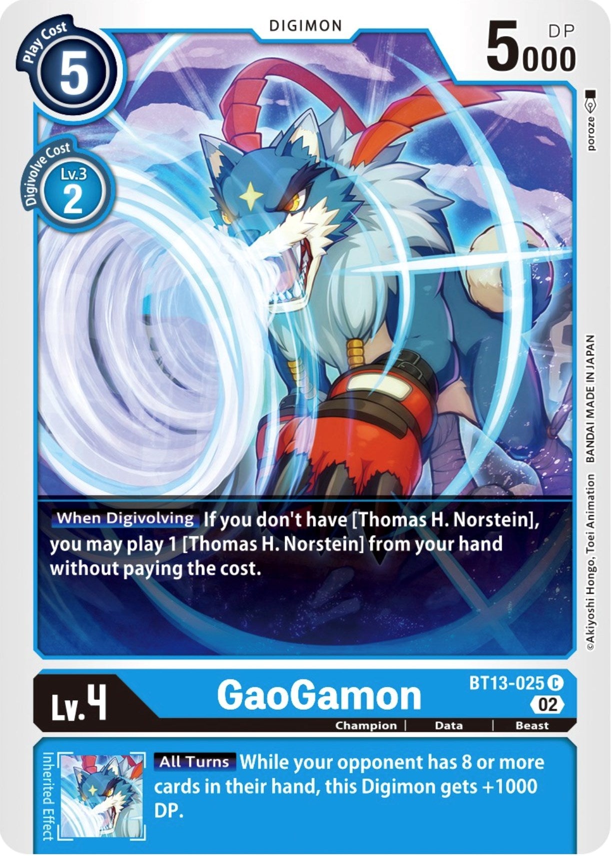 GaoGamon [BT13-025] [Versus Royal Knights Booster] | Enigma On Main