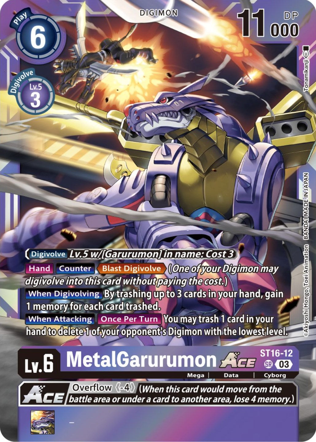 MetalGarurumon Ace [ST16-12] (Box Topper) [Versus Royal Knights Booster] | Enigma On Main