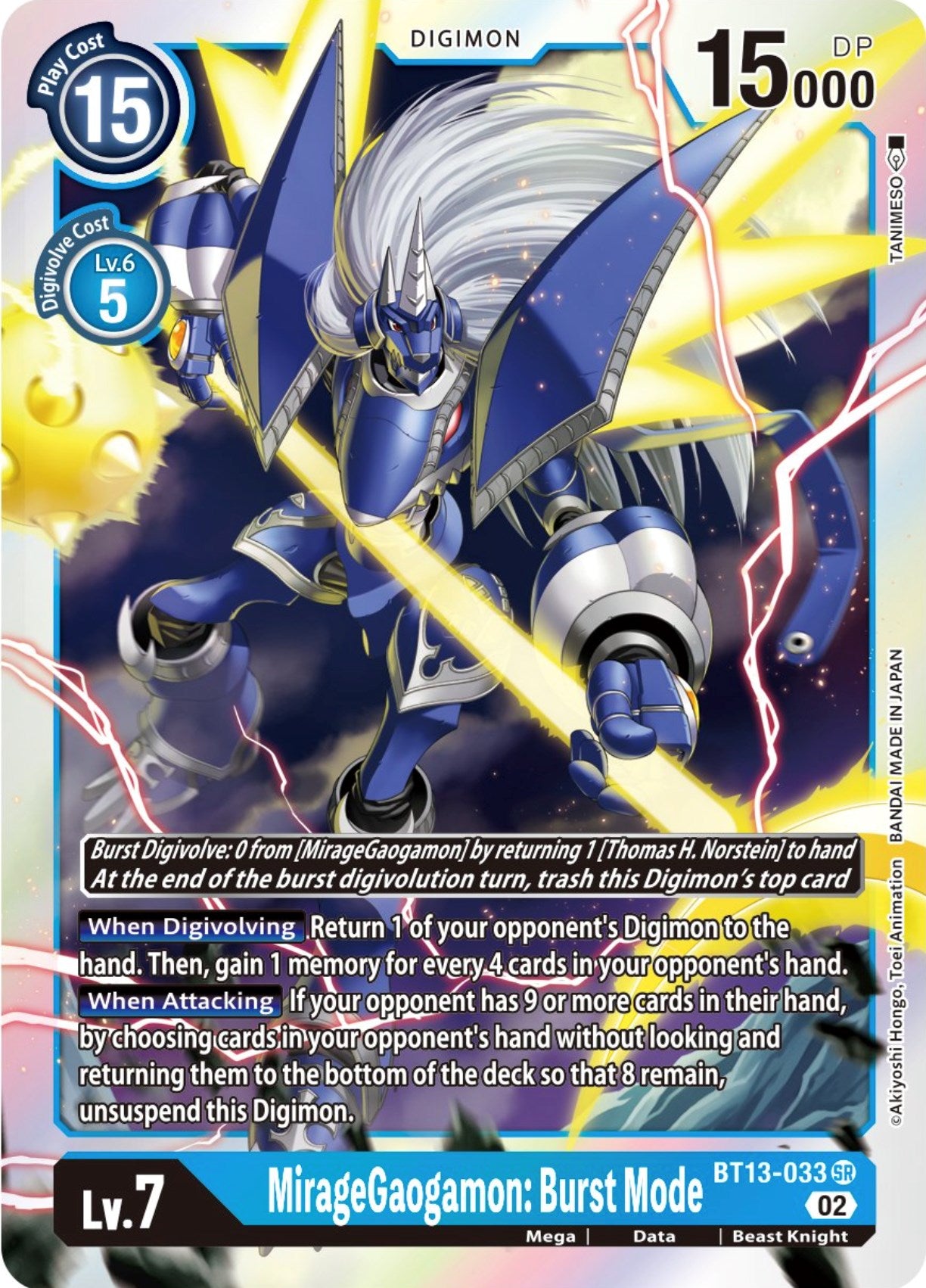 MirageGaogamon: Burst Mode [BT13-033] [Versus Royal Knights Booster] | Enigma On Main