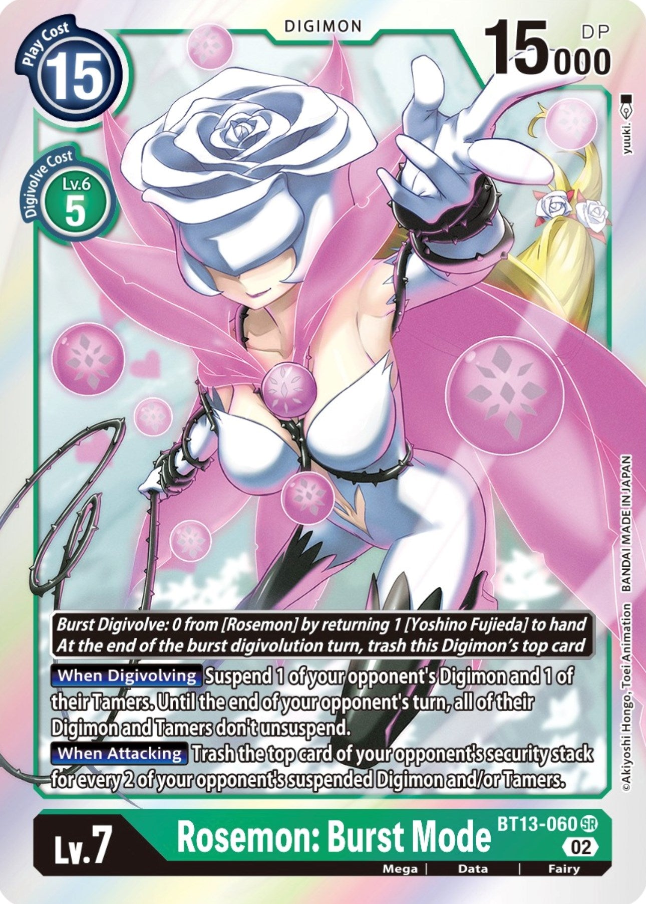 Rosemon: Burst Mode [BT13-060] [Versus Royal Knights Booster] | Enigma On Main