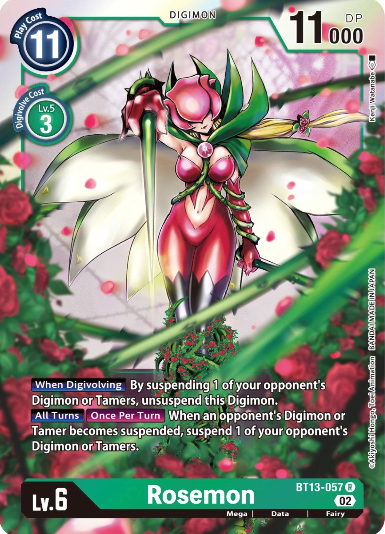 Rosemon [BT13-057] [Versus Royal Knights Booster] | Enigma On Main