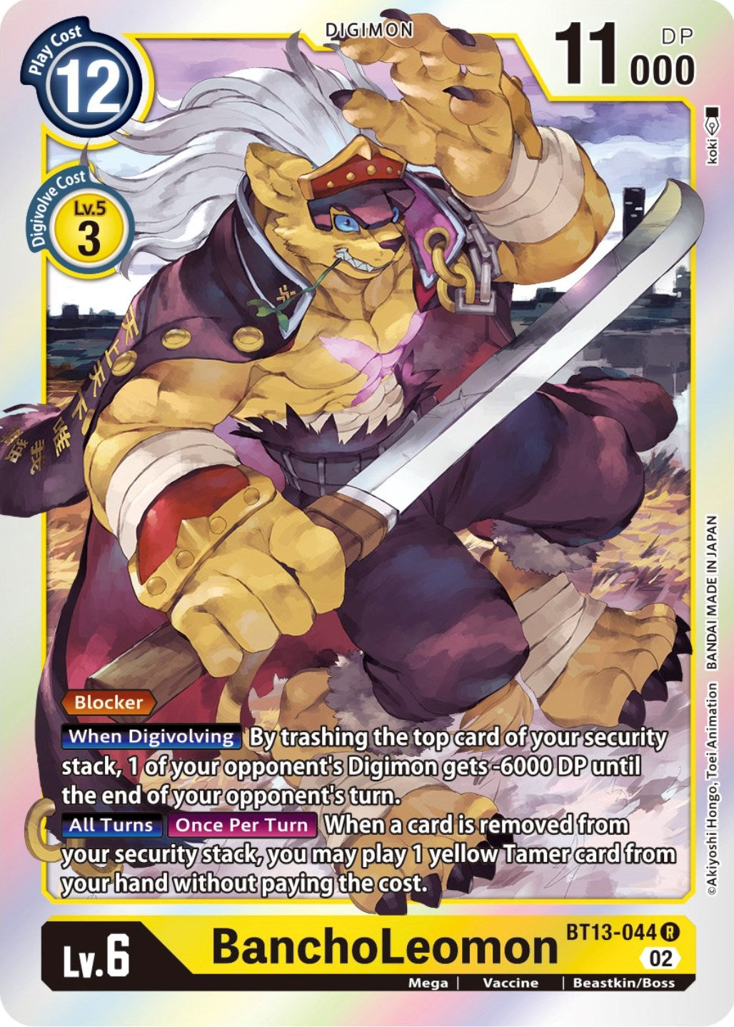 BanchoLeomon [BT13-044] [Versus Royal Knights Booster] | Enigma On Main