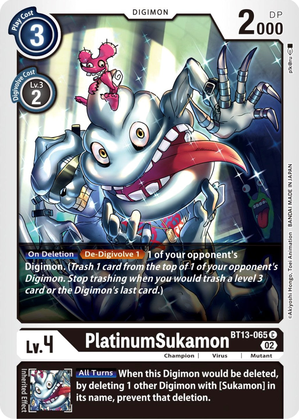 PlatinumSukamon [BT13-065] [Versus Royal Knights Booster] | Enigma On Main