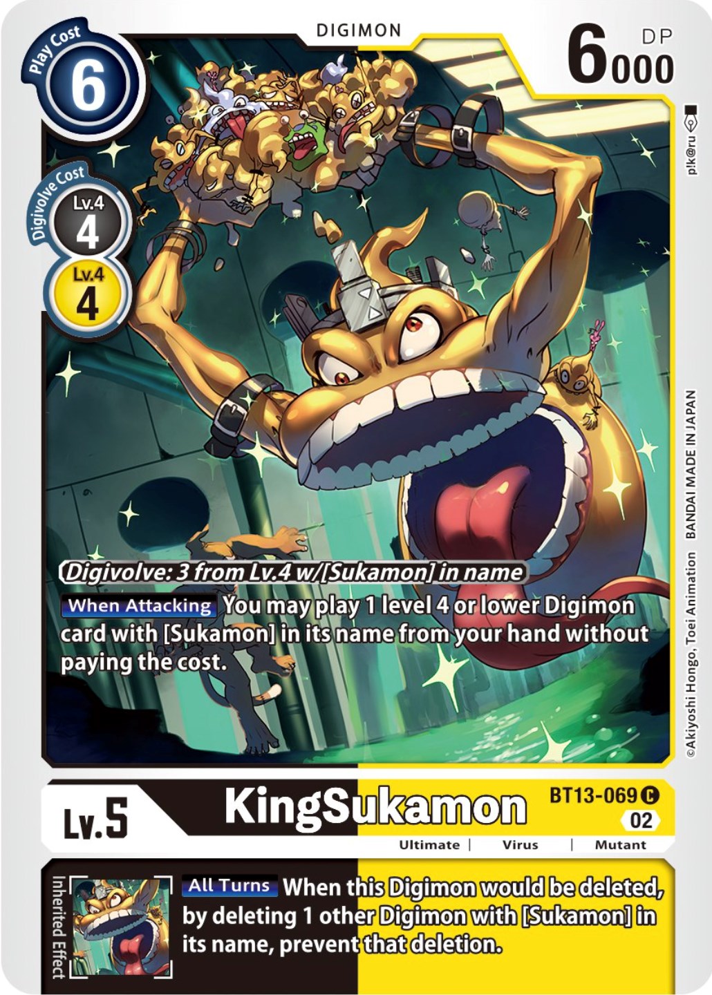 KingSukamon [BT13-069] [Versus Royal Knights Booster] | Enigma On Main