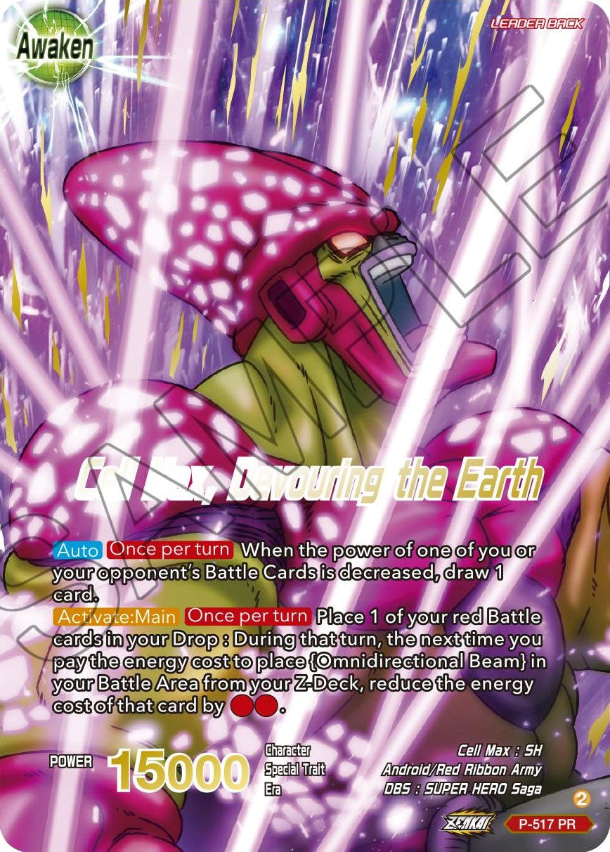 Cell Max // Cell Max, Devouring the Earth (Gold-Stamped) (P-517) [Promotion Cards] | Enigma On Main