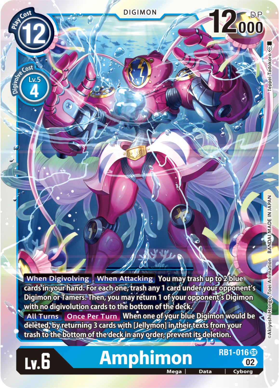 Amphimon [RB1-016] [Resurgence Booster] | Enigma On Main