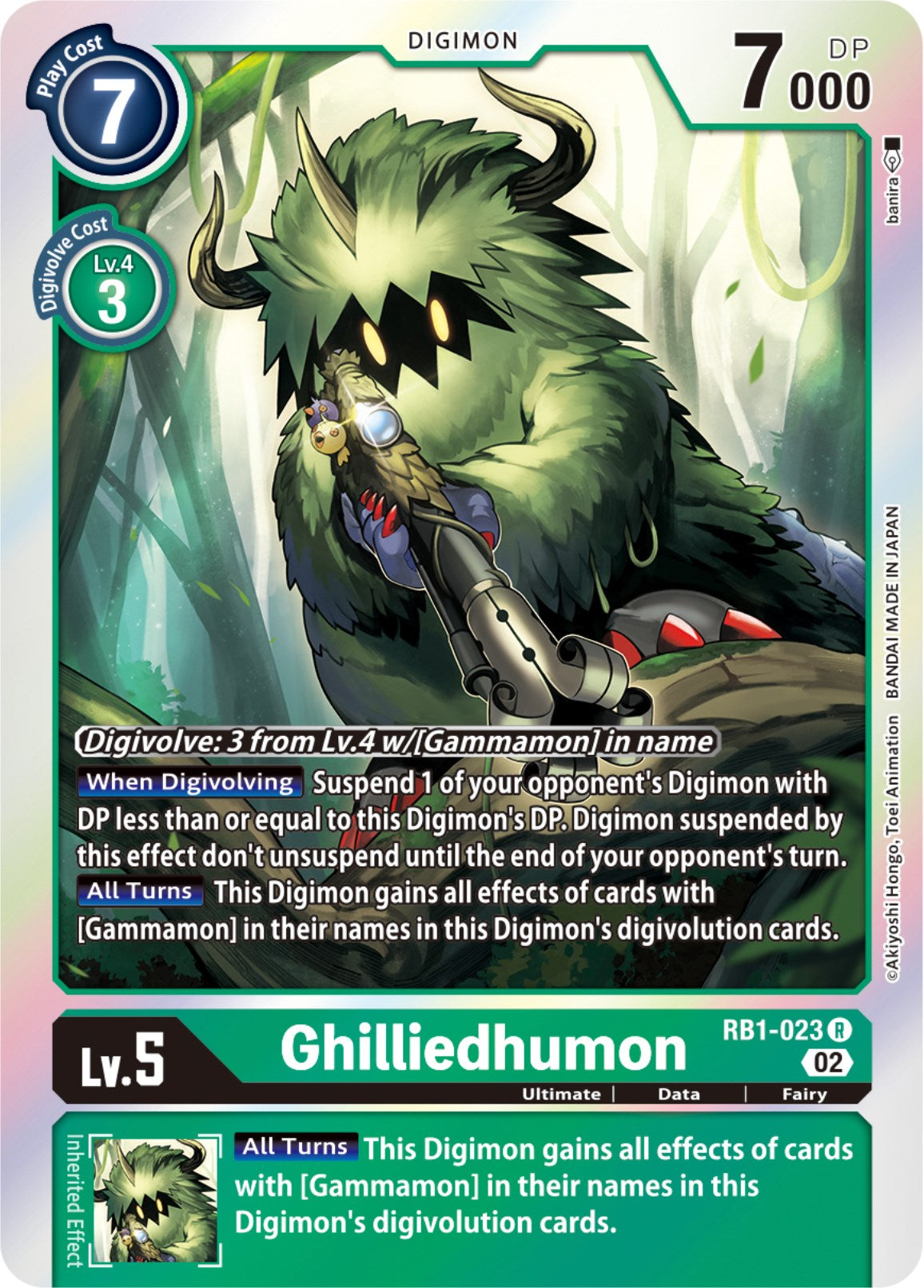 Ghilliedhumon [RB1-023] [Resurgence Booster] | Enigma On Main