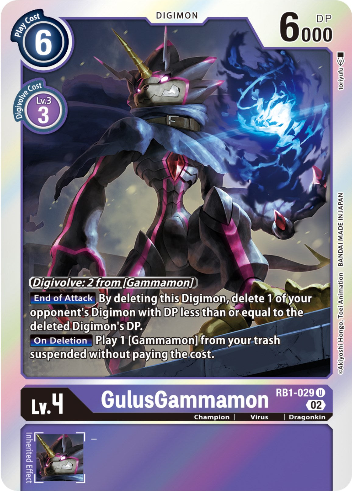 GulusGammamon [RB1-029] [Resurgence Booster] | Enigma On Main