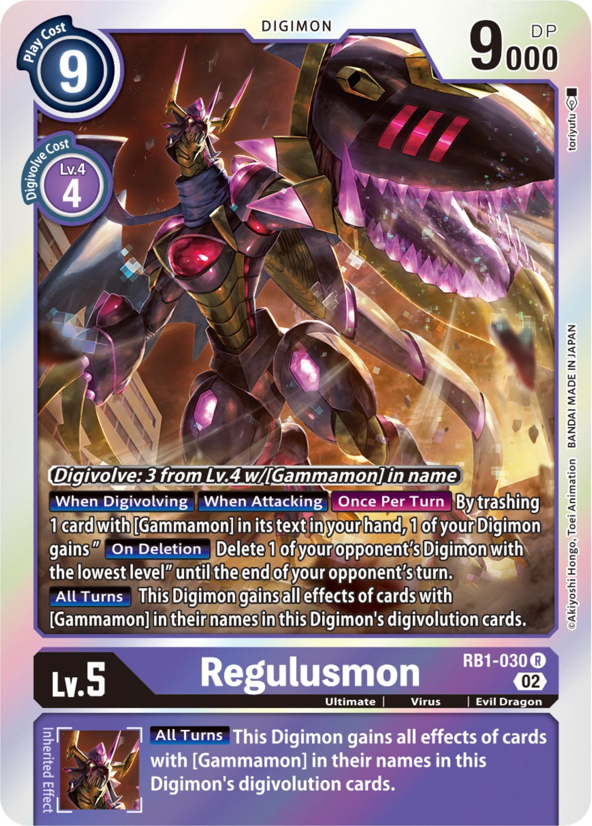 Regulusmon [RB1-030] [Resurgence Booster] | Enigma On Main