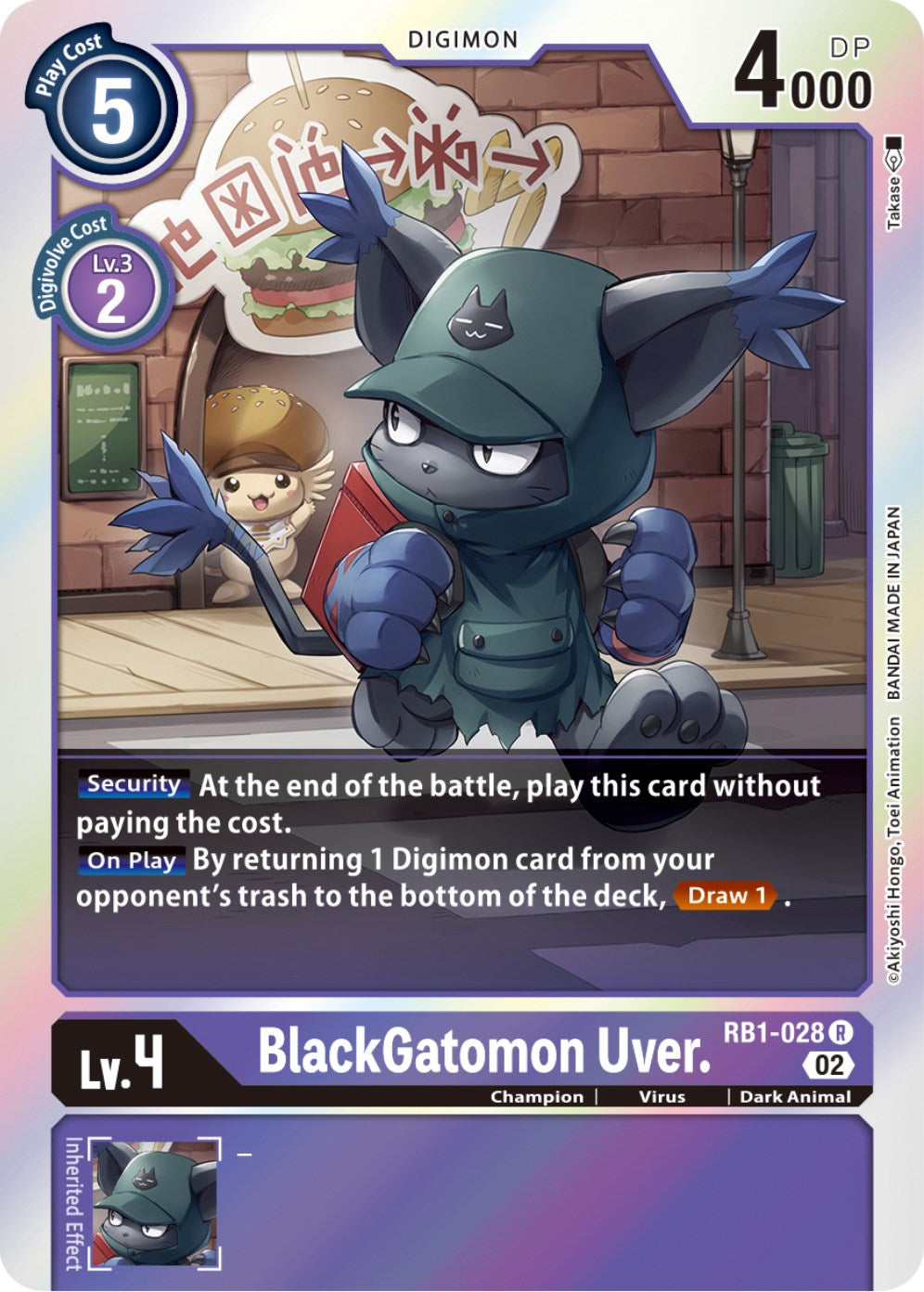 BlackGatomon Uver. [RB1-028] [Resurgence Booster] | Enigma On Main