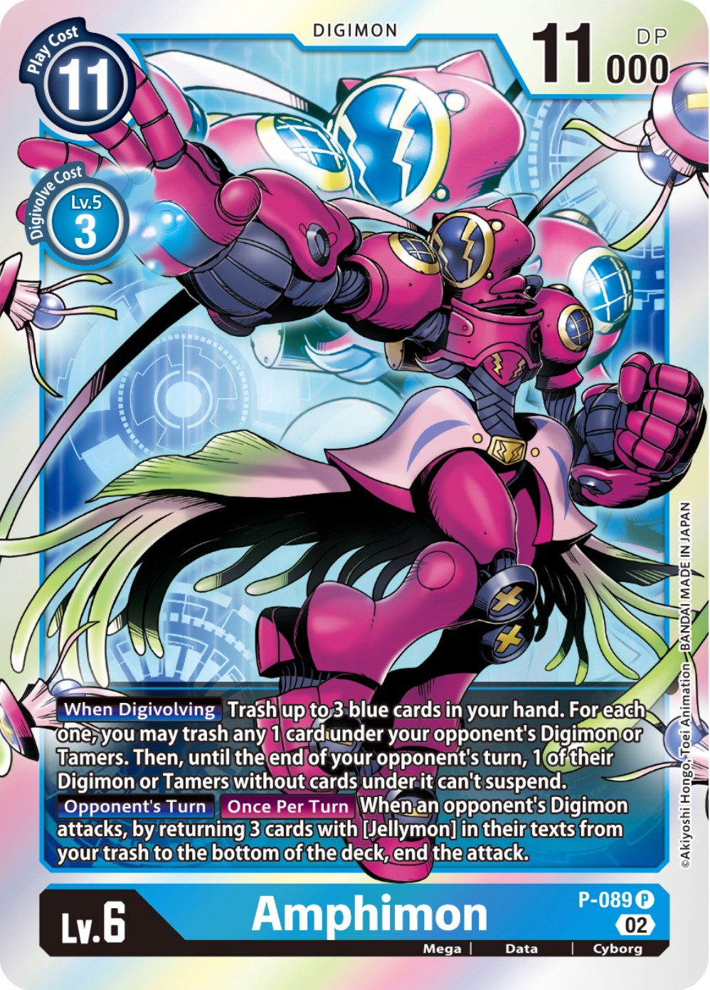 Amphimon [P-089] [Promotional Cards] | Enigma On Main