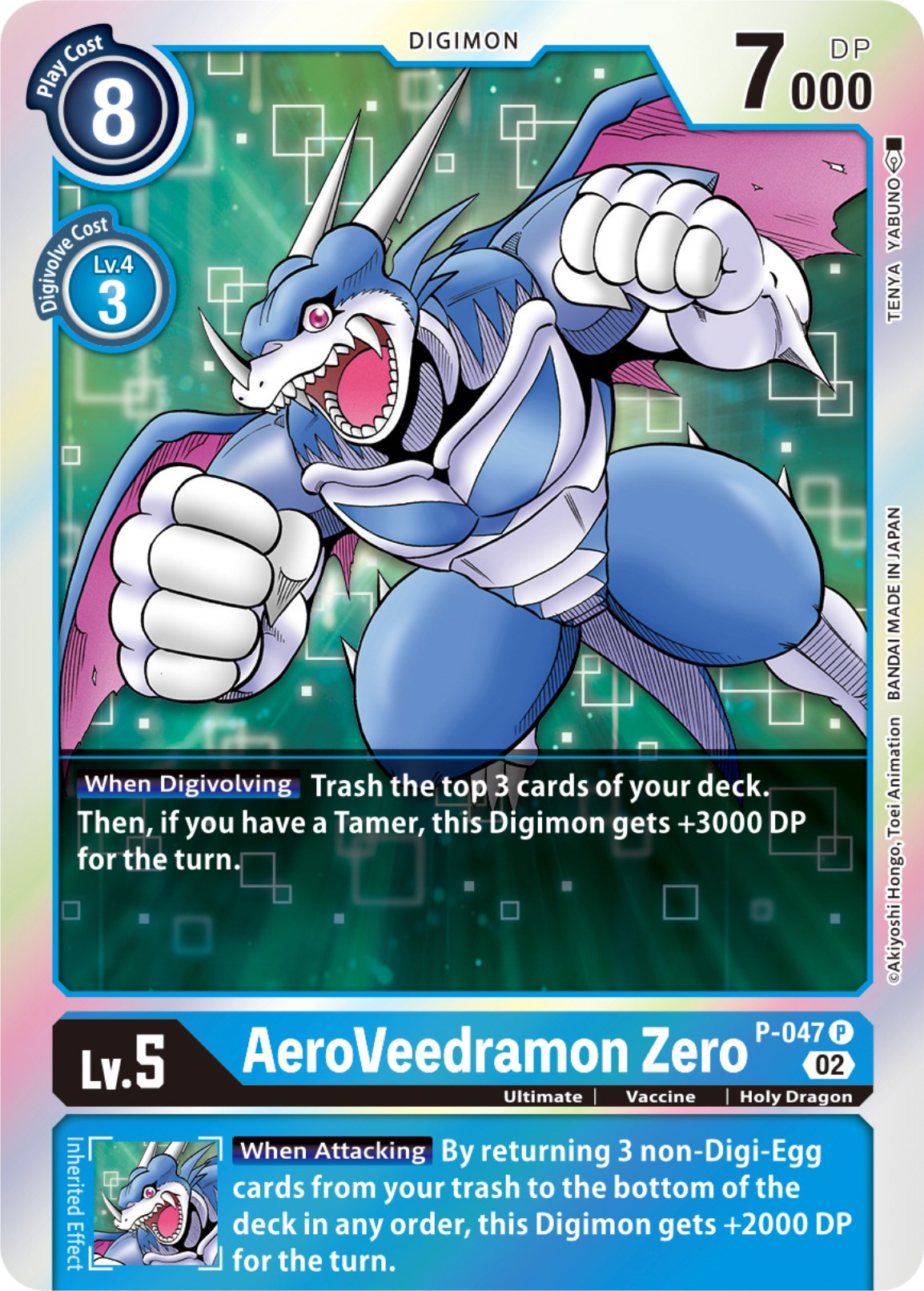 AeroVeedramon Zero (Resurgence Booster Reprint) [Resurgence Booster] | Enigma On Main