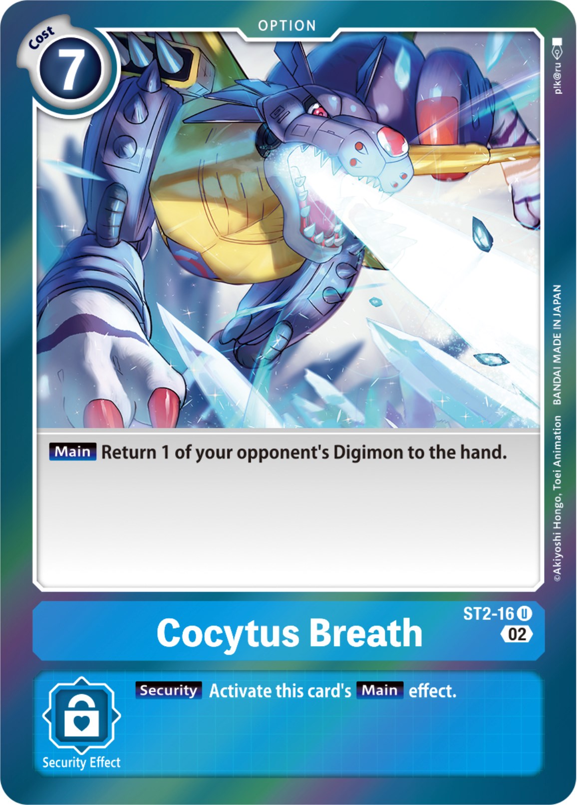 Cocytus Breath [ST2-16] [Resurgence Booster] | Enigma On Main