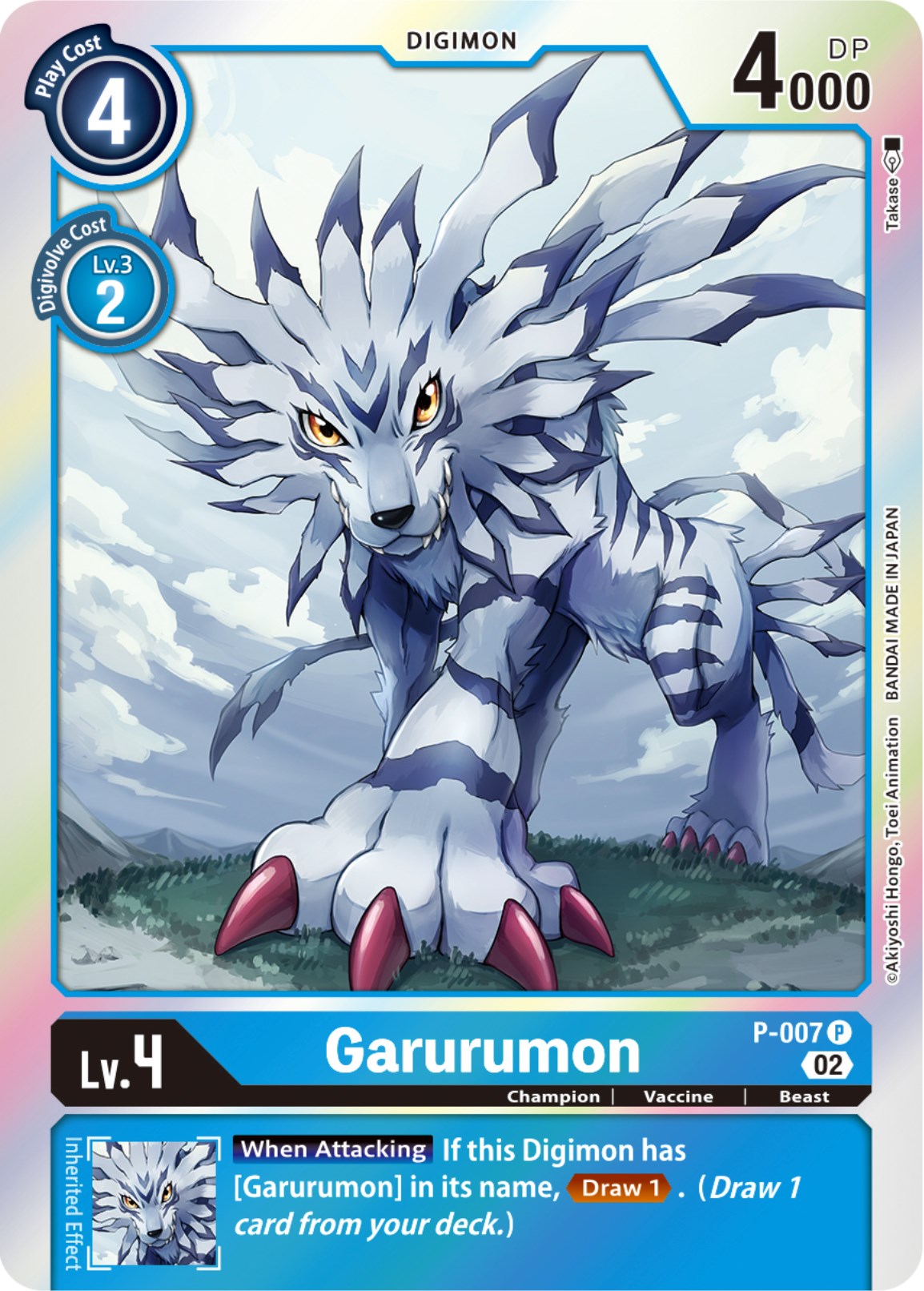 Garurumon [P-007 P] [Resurgence Booster] | Enigma On Main