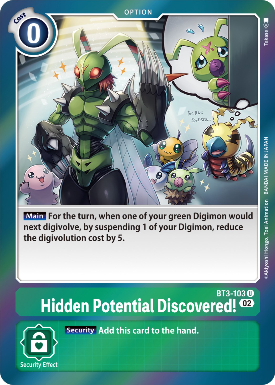 Hidden Potential Discovered! [BT3-103] [Resurgence Booster] | Enigma On Main