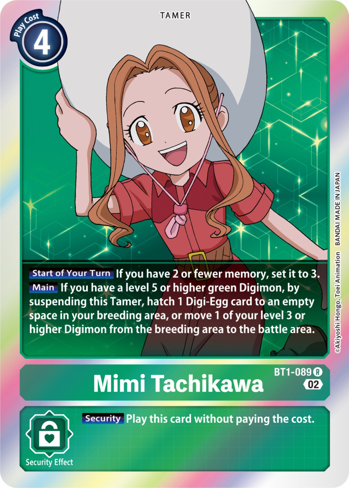 Mimi Tachikawa [BT1-089] [Resurgence Booster] | Enigma On Main