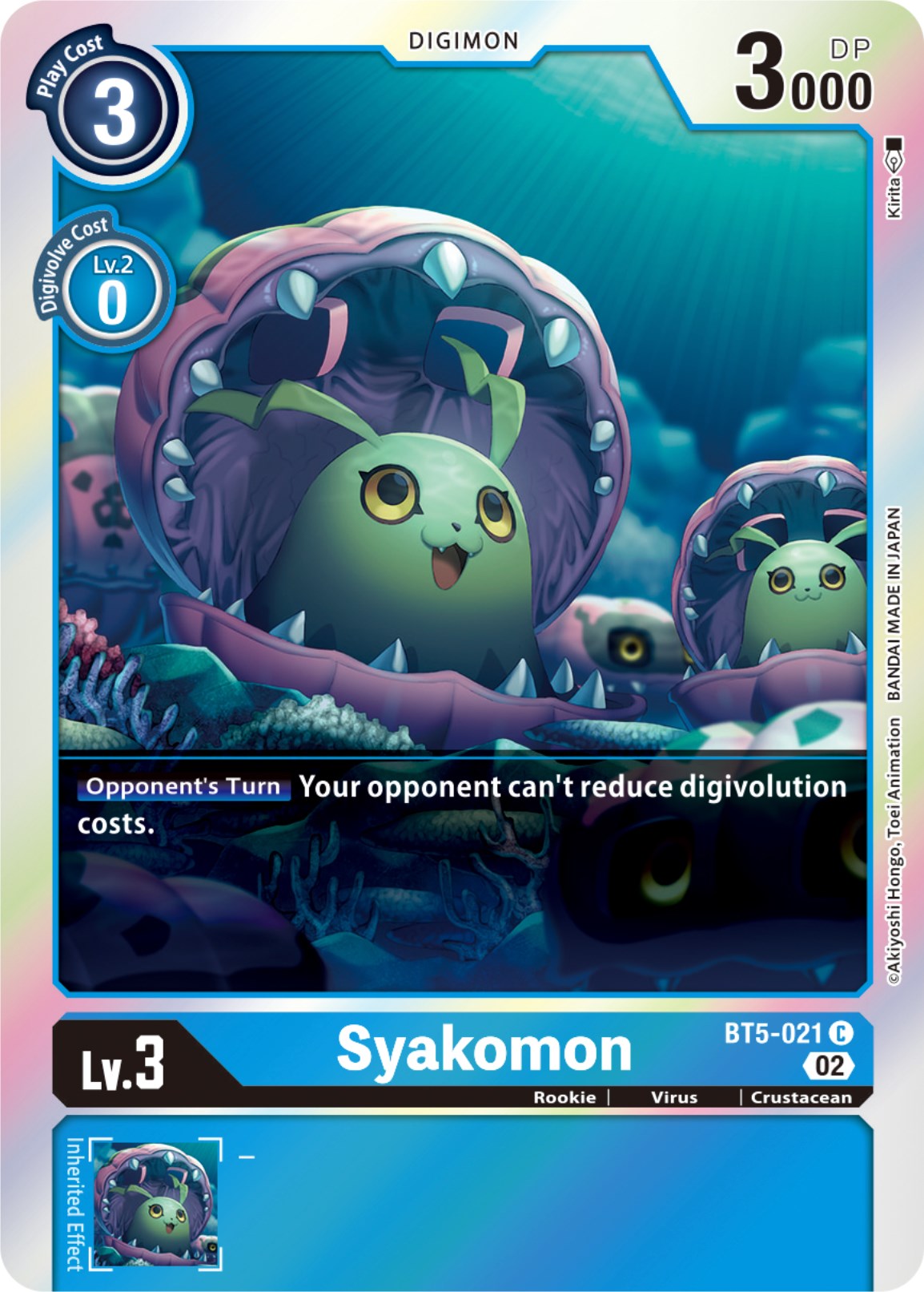 Syakomon [BT5-021] [Resurgence Booster] | Enigma On Main