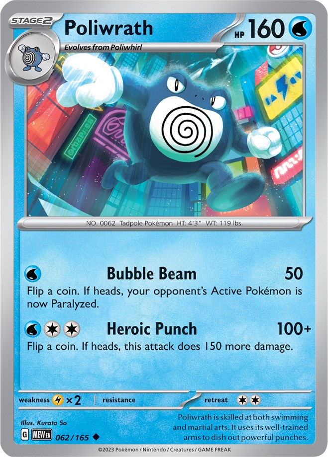 Poliwrath (062/165) [Scarlet & Violet: 151] | Enigma On Main