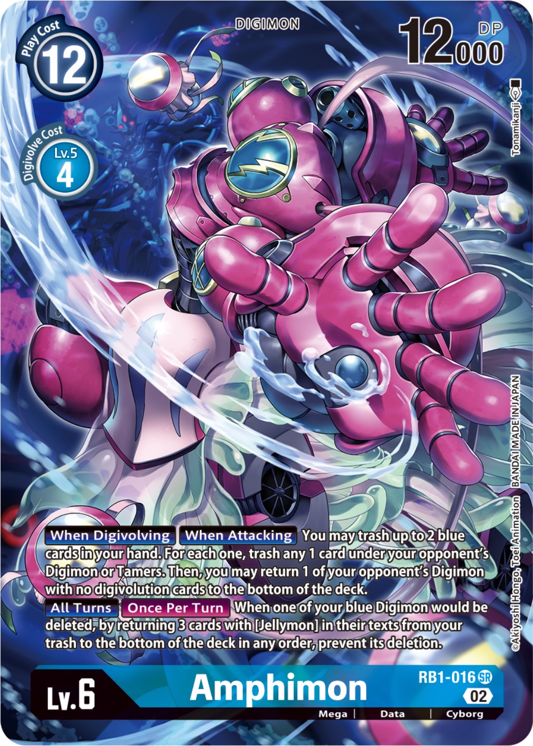 Amphimon [RB1-016] (Textured Alternate Art) [Resurgence Booster] | Enigma On Main