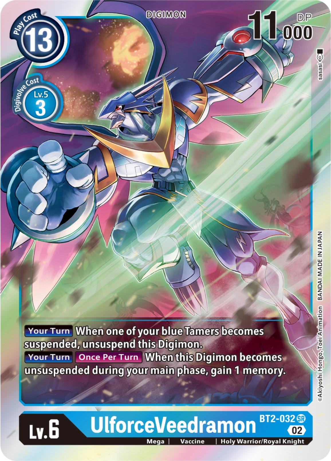 UlforceVeedramon [BT2-032] (Resurgence Booster Reprint) [Resurgence Booster] | Enigma On Main