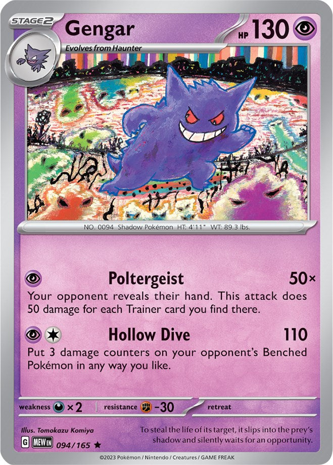 Gengar (094/165) [Scarlet & Violet: 151] | Enigma On Main