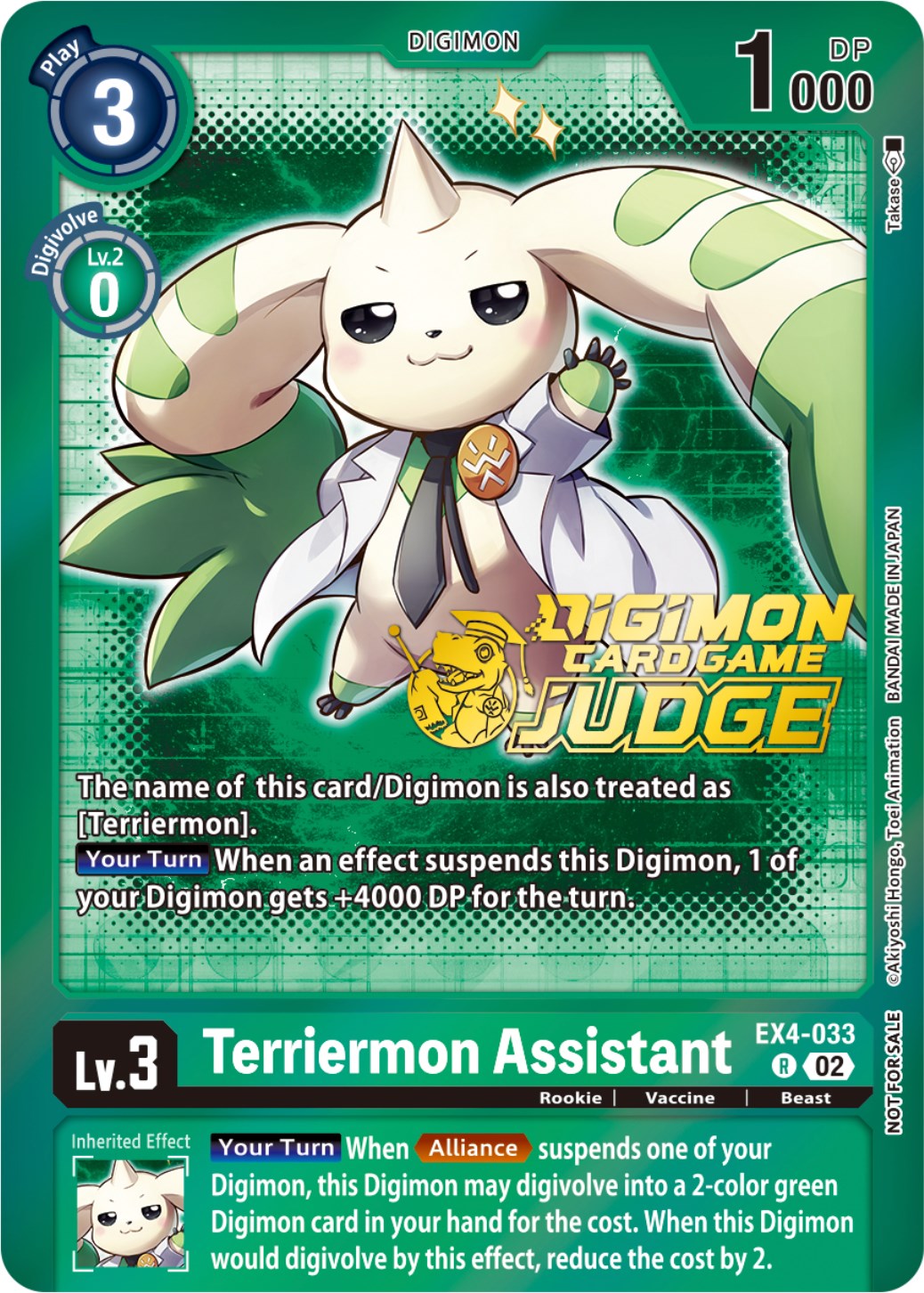 Terriermon Assistant [EX4-033] (Alternate Art) (Judge Pack 4) [Alternative Being Booster Promos] | Enigma On Main