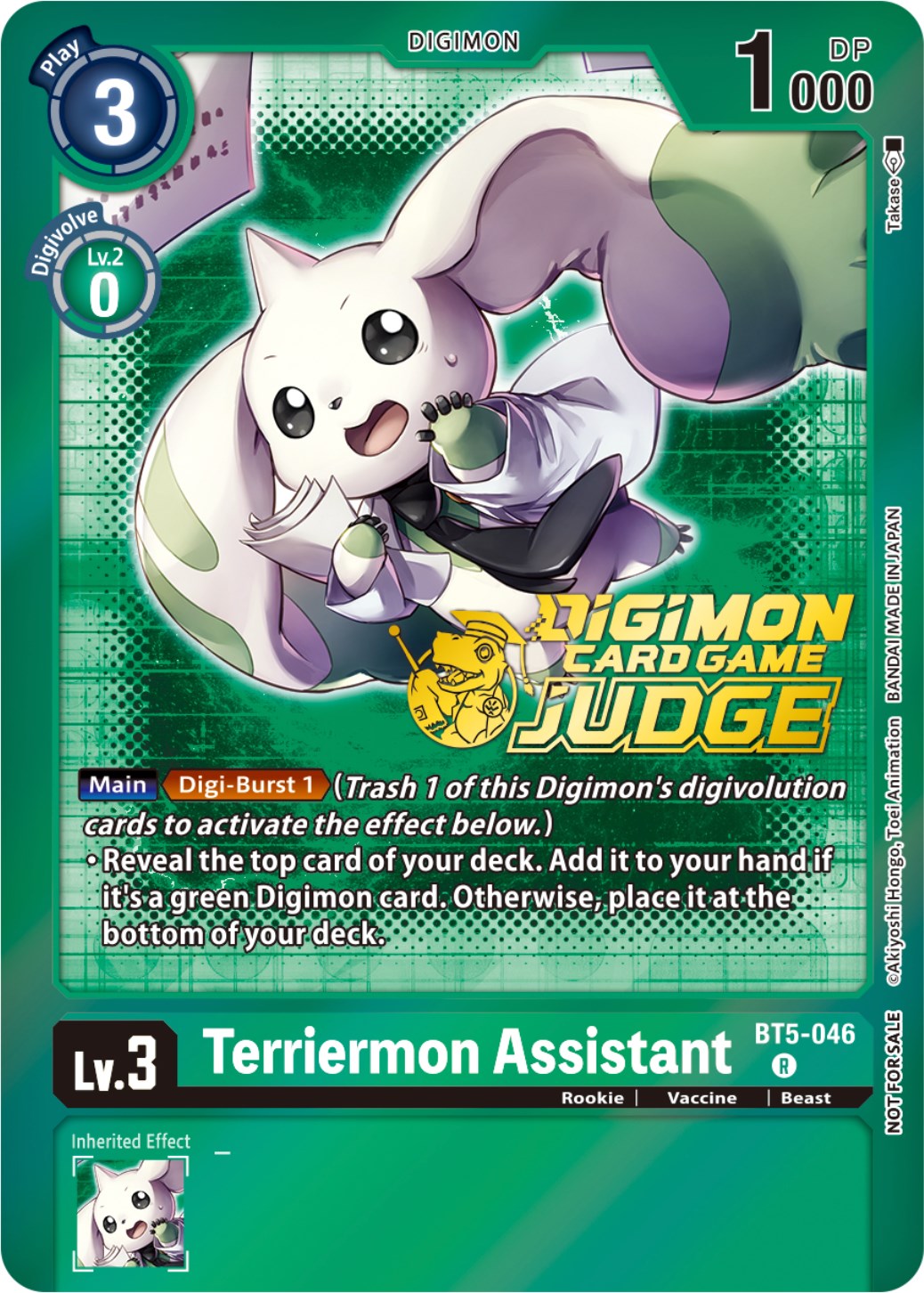 Terriermon Assistant [BT5-046] (Judge Pack 4) [Battle of Omni Promos] | Enigma On Main