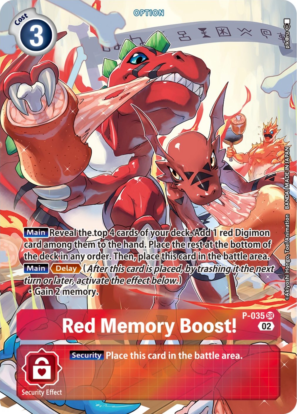 Red Memory Boost! [P-035] (Digimon Adventure Box 2) [Promotional Cards] | Enigma On Main