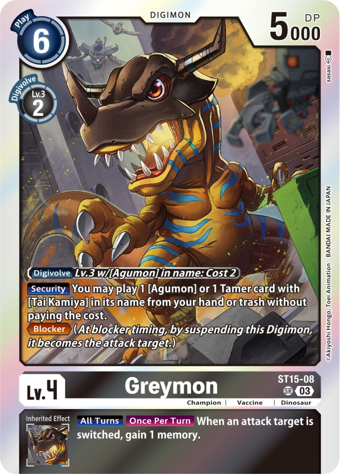 Greymon [ST15-08] [Starter Deck: Dragon of Courage] | Enigma On Main