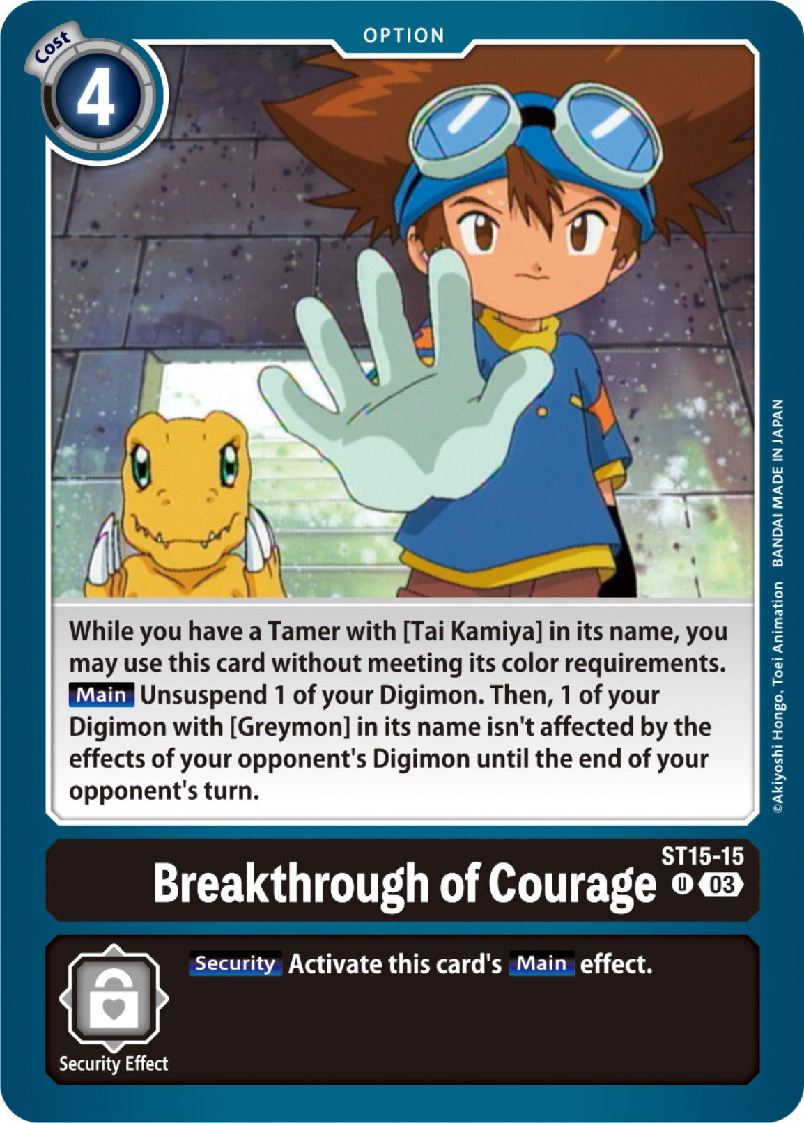 Breakthrough of Courage [ST15-15 U] [Starter Deck: Dragon of Courage] | Enigma On Main