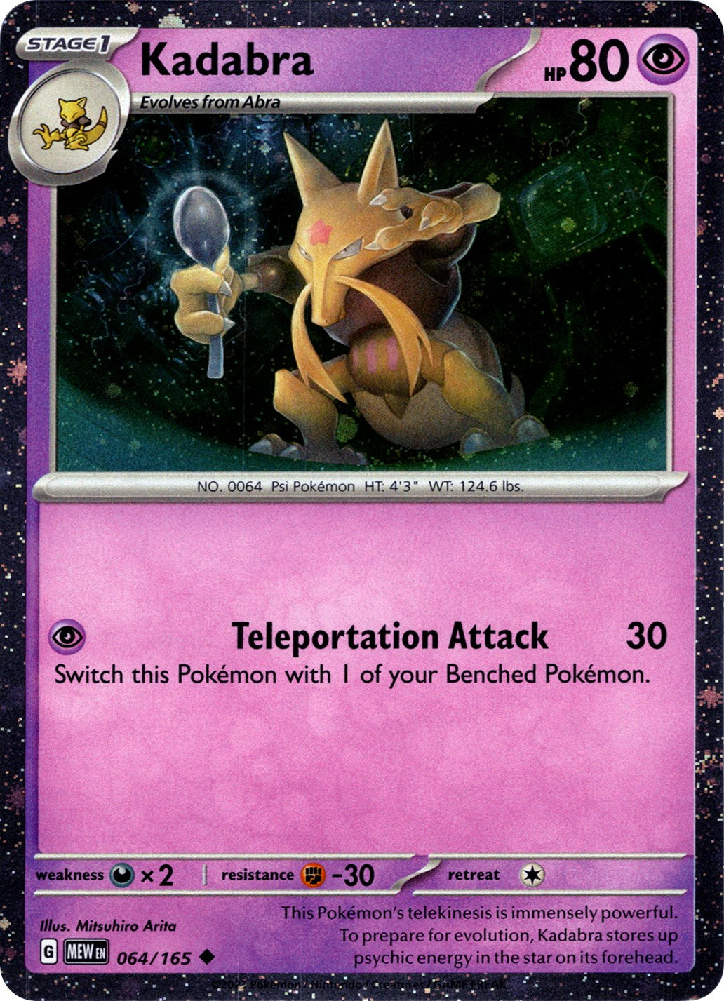 Kadabra (064/165) (Cosmos Holo) [Miscellaneous Cards] | Enigma On Main